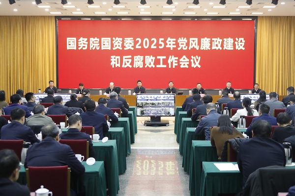 張玉卓、國資、央企、國資委、書記、主任、國企、企業(yè)改革